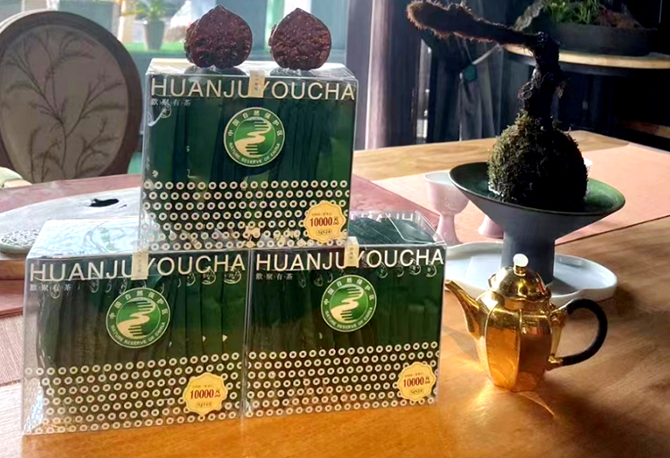 翅果茶