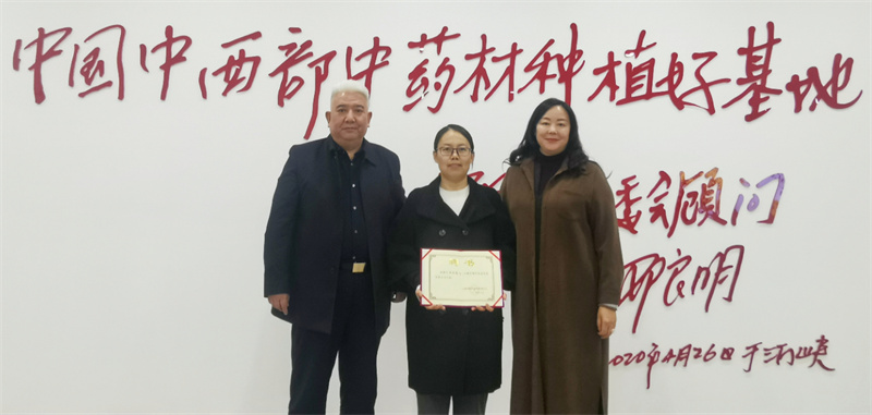 梁红艳.jpg