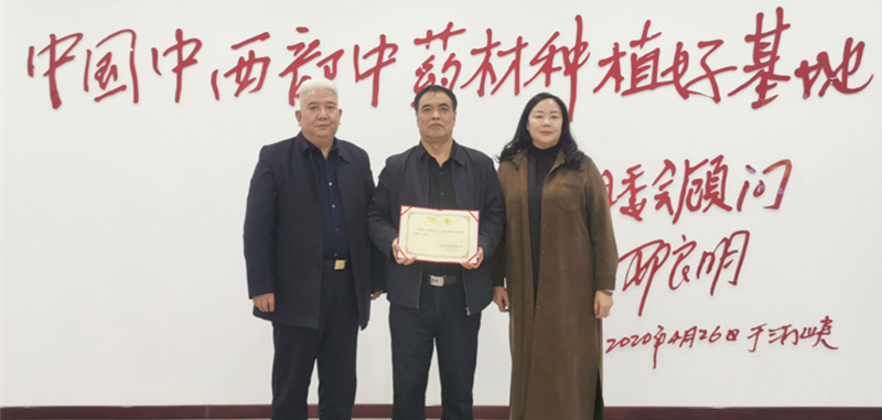 王好转.jpg
