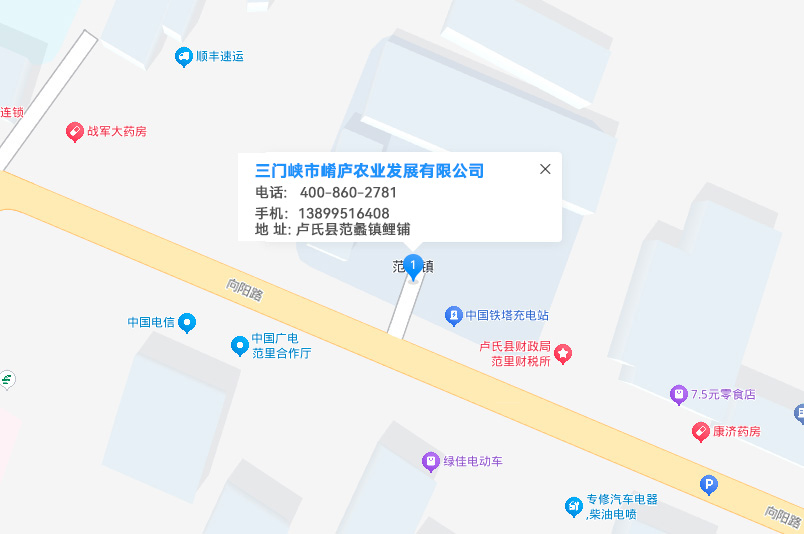 崤庐农业.jpg